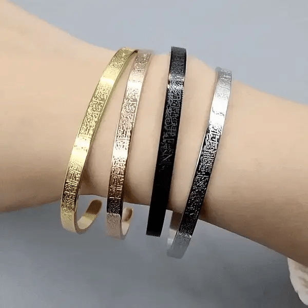 Ayatul Kursi Cuff Bracelet