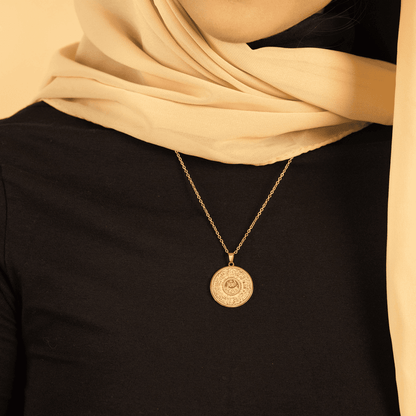 قلادة آية الكرسي الإسلامية للرجال والنساء