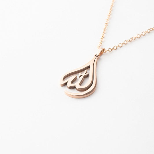 Allah Calligraphy Islamic Necklace for Men & Women