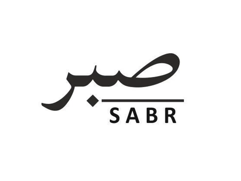 الصبر | حلقة البار